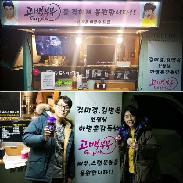 (사진=KBS 제공)