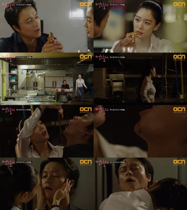 (▲OCN 월화드라마 '멜로홀릭')
