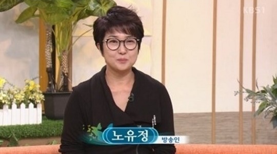 (사진=KBS1 ‘아침마당’ 캡처)