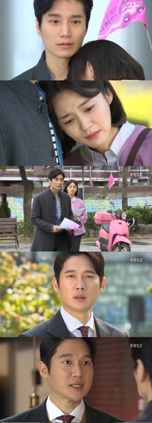 (▲KBS2 일일드라마 '내 남자의 비밀')