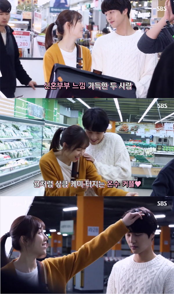 ▲'사랑의온도' 메이킹 영상 캡처(사진=SBS)