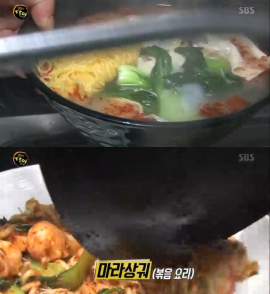 (▲SBS '생활의 달인')