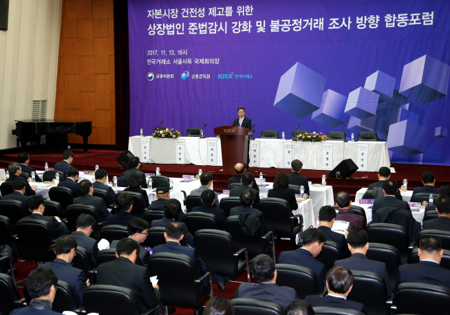 (사진제공=한국거래소)