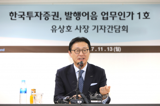 ▲유상호 한국투자증권 사장이 13일 서울 여의도 본사에서 기자간담회를 갖고 국내 첫 발행어음 업무 인가를 받게 된 소감을 말하고 있다.  (한국투자증권)