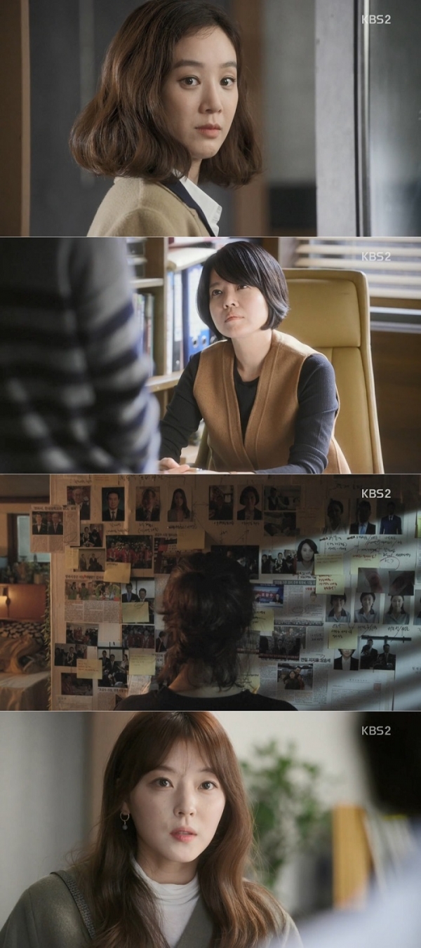 (사진=KBS2 ‘마녀의 법정’ 캡처)