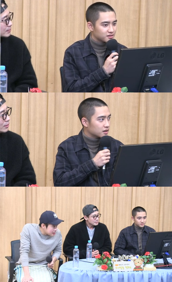 ▲'컬투쇼' 도경수(사진=SBS 파워FM)