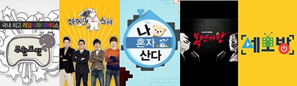 (사진=MBC)