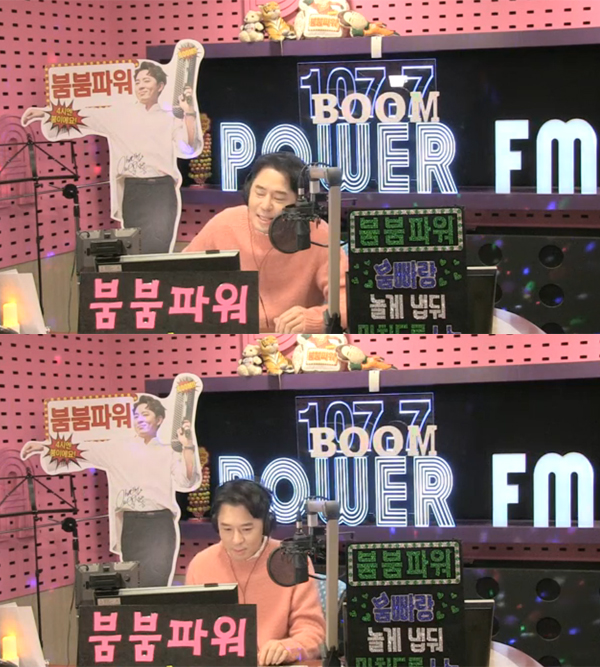 ▲'붐붐파워' 보이는라디오 캡처(사진=SBS 파워FM)