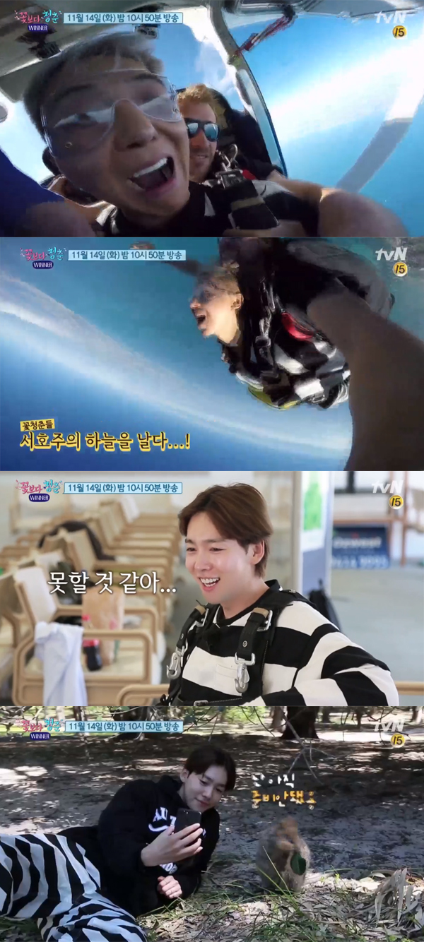▲'신서유기 외전-꽃보다청춘 위너' 2회 캡처(사진=tvN)