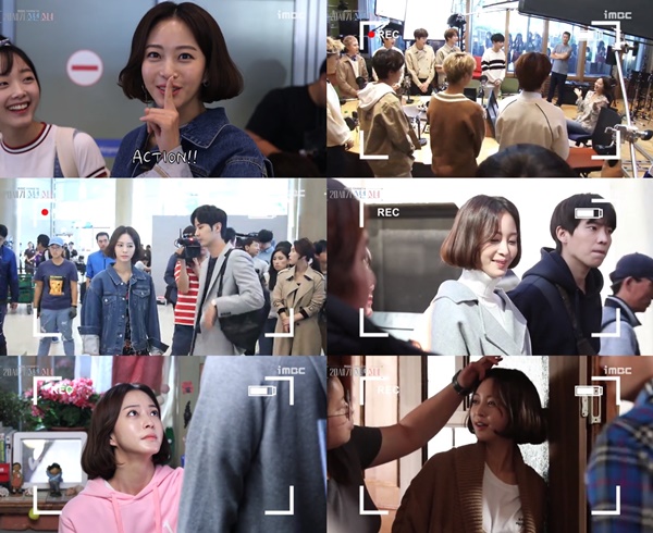(▲MBC 월화드라마 '20세기 소년 소녀')