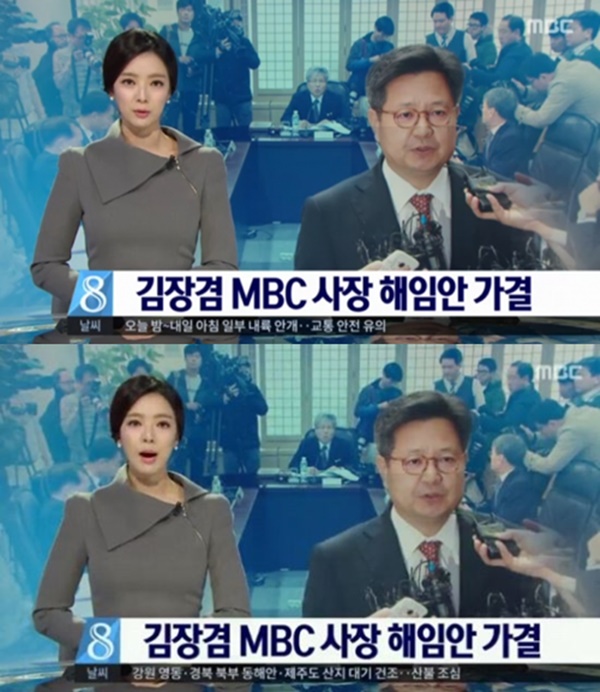 ▲배현진 MBC 아나운서(출처=MBC '뉴스데스크' 캡처)