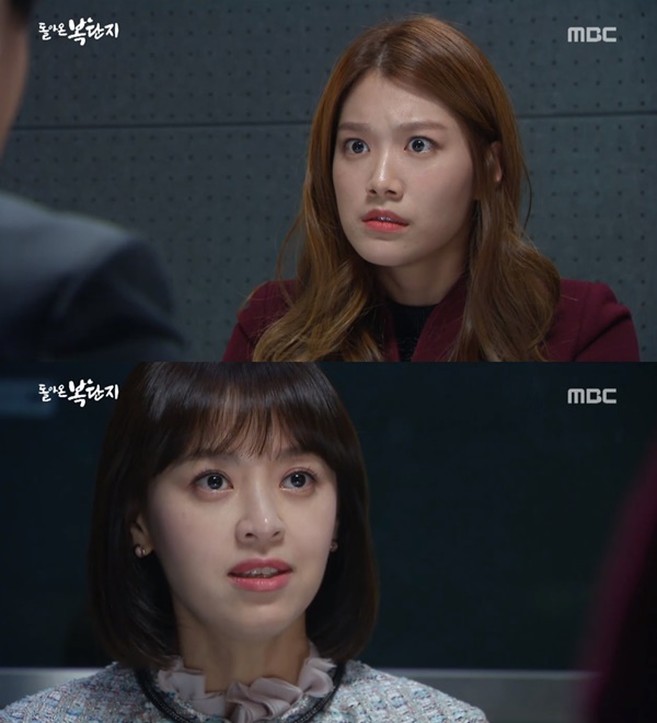 (▲MBC 일일드라마 '돌아온 복단지')