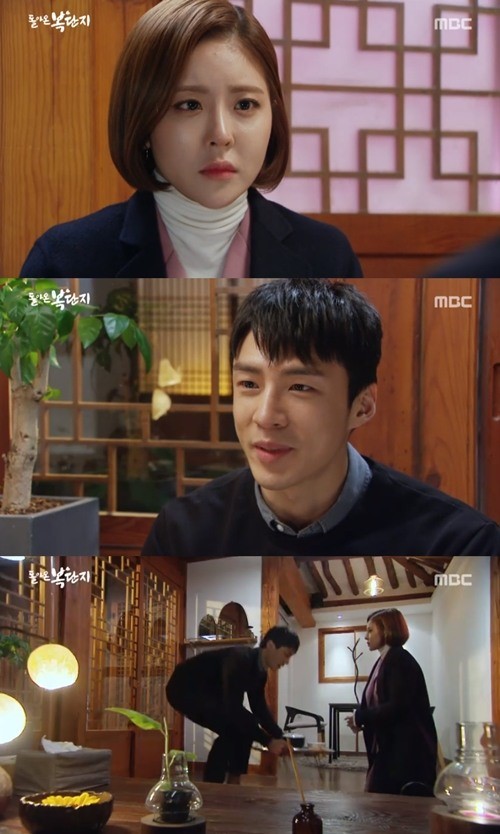 (▲MBC 일일드라마 '돌아온 복단지')