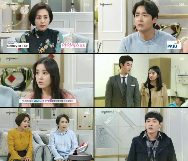 (출처=SBS '달콤한 원수')