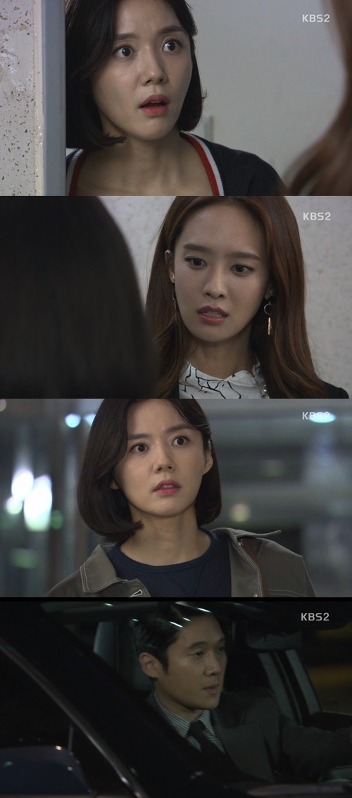 (▲KBS2 일일드라마 '내 남자의 비밀')