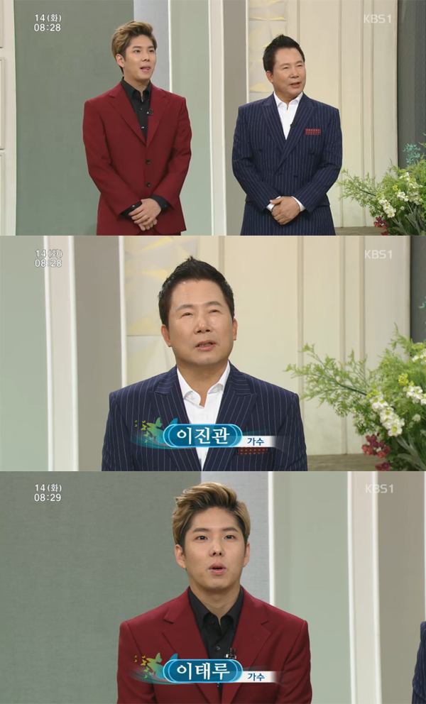 ▲'아침마당' 이진관 이태루(사진=KBS1)