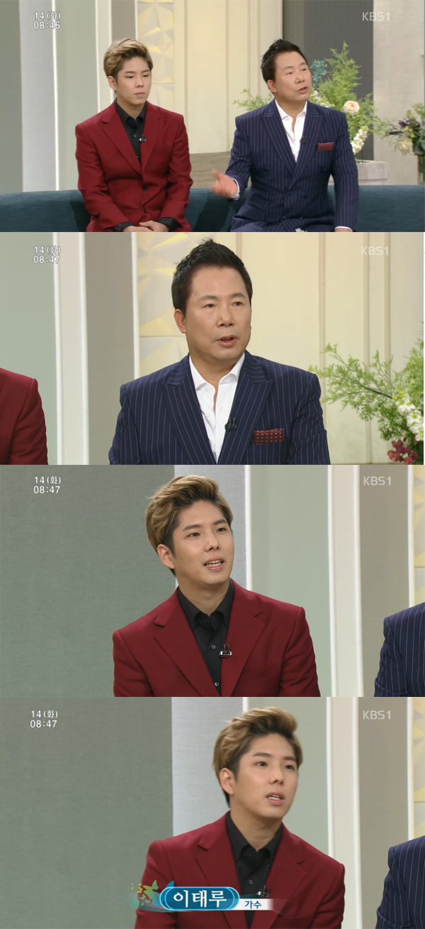 ▲'아침마당' 이태루 이진관(사진=KBS1)