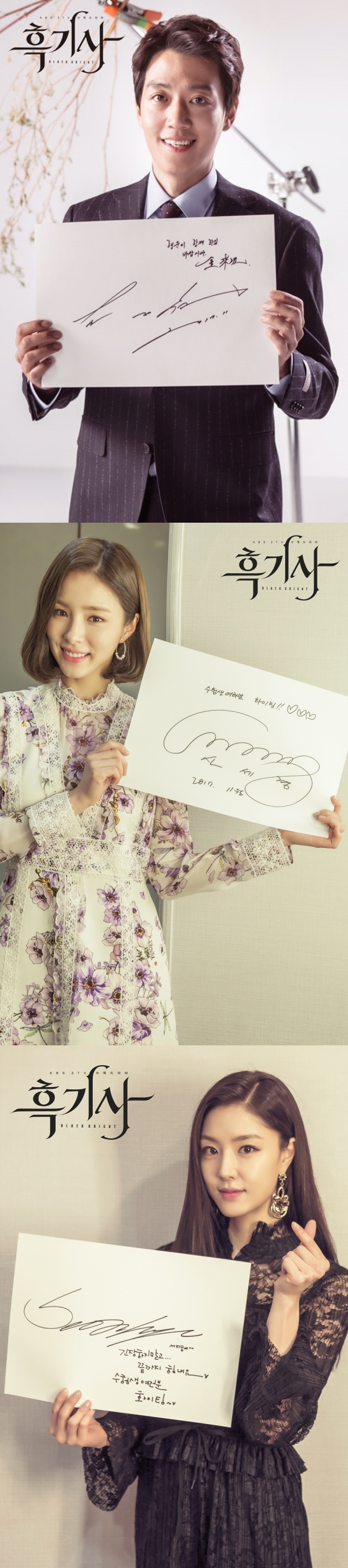 (사진=KBS 제공)