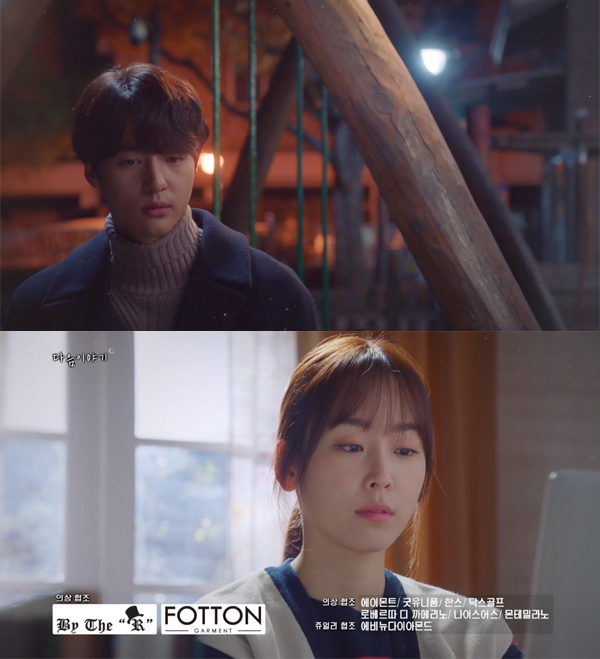 ▲'사랑의온도' 33, 34회 캡처(사진=SBS)