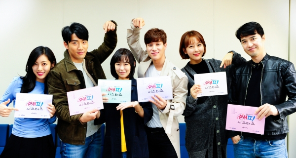 ▲SBS 아침연속극 ‘해피시스터즈’ 대본리딩 현장(사진=SBS)