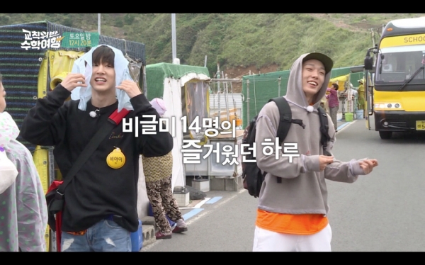 (사진=YG엔터테인먼트 공식 SNS)