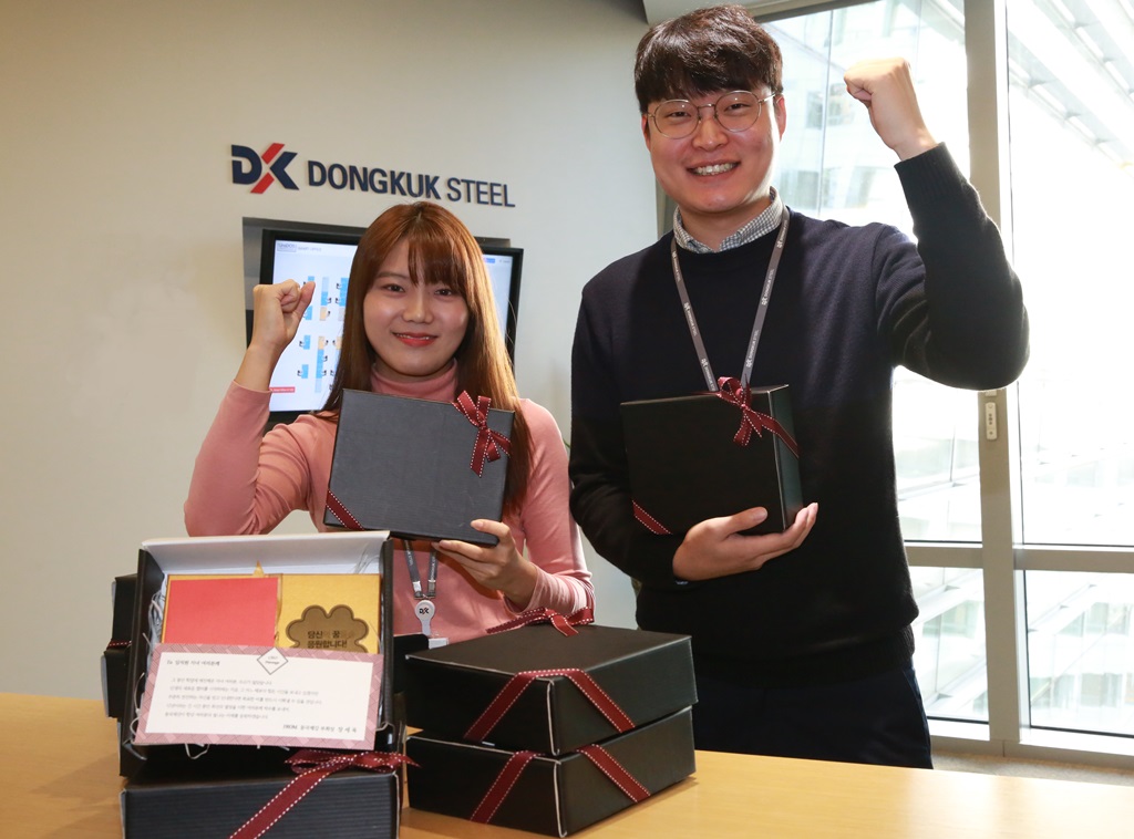 ▲동국제강 직원이 14일 임직원 수험생 자녀에게 전달할 선물 세트를 들고 화이팅을 외치고 있다. 