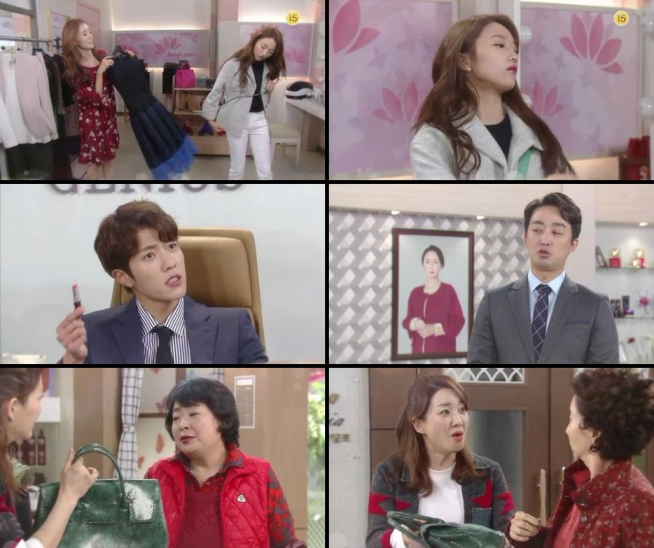 (출처=KBS 1TV '미워도 사랑해')