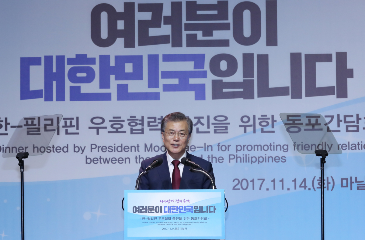 ▲문재인 대통령이 14일 오후 필리핀 마카티 샹그릴라 호텔에서 열린 동포간담회에 참석해 연설을 하고 있다. (연합뉴스)