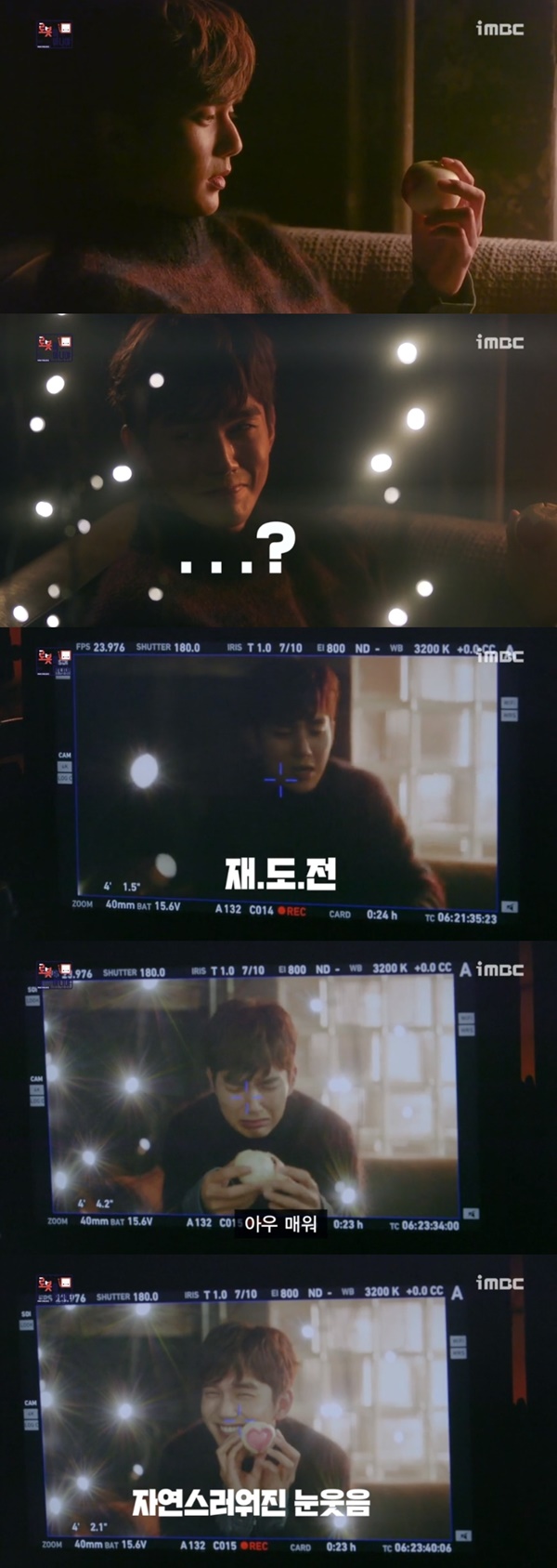 (▲MBC 수목드라마 '로봇이 아니야')