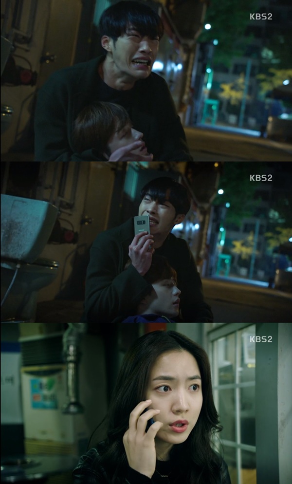 (▲KBS2 수목드라마 '매드독')