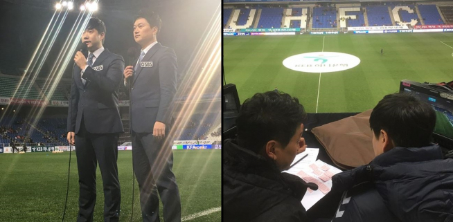 (출처=배성재 아나운서 인스타그램)