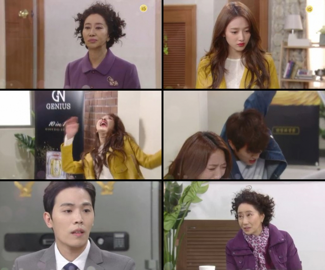 (출처=KBS 1TV '미워도 사랑해')