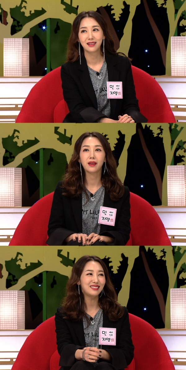 ▲민지영(사진=SBS)