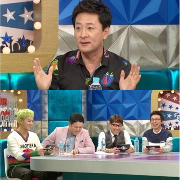 ▲(사진=MBC '라디오스타')