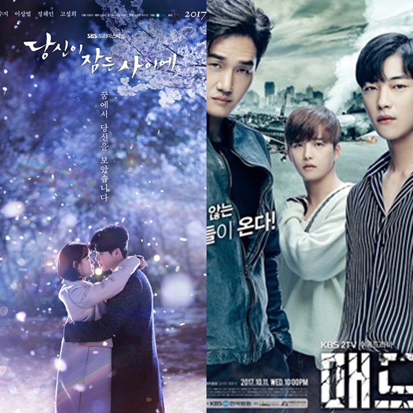 ▲(사진=SBS '당신이 잠든 사이에', KBS2 '매드독' 포스터)