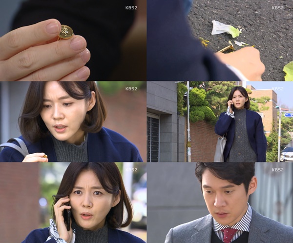 (▲KBS2 일일드라마 '내 남자의 비밀')