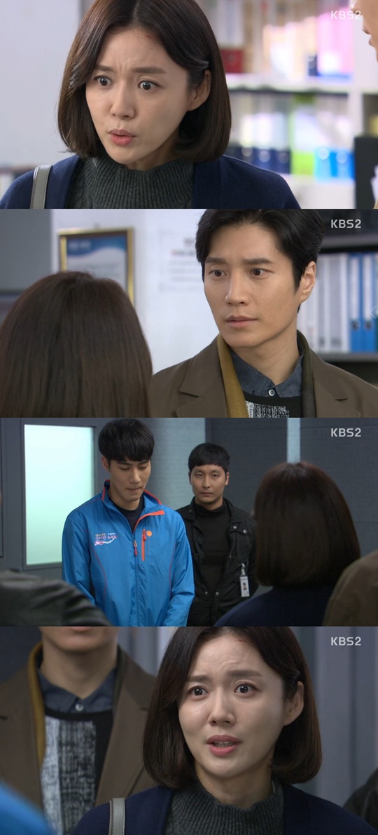 (▲KBS2 일일드라마 '내 남자의 비밀')