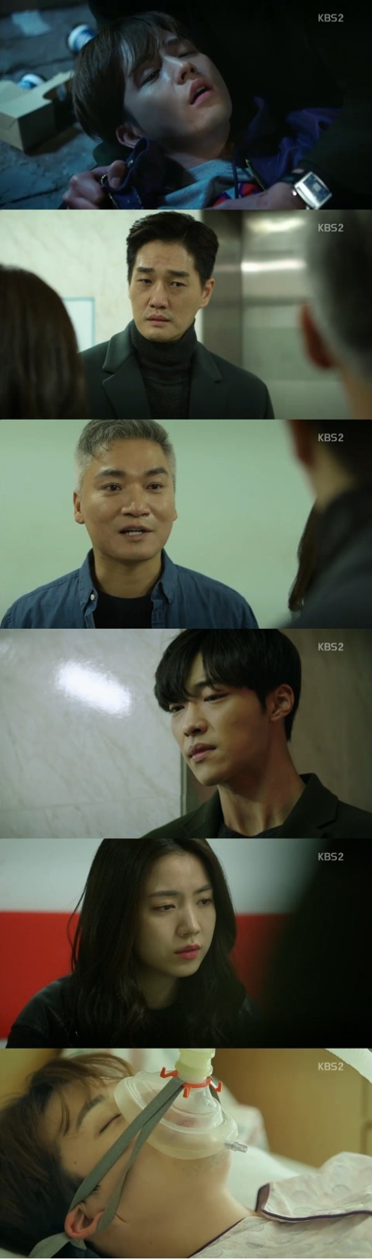 (▲KBS2 수목드라마 '매드독')