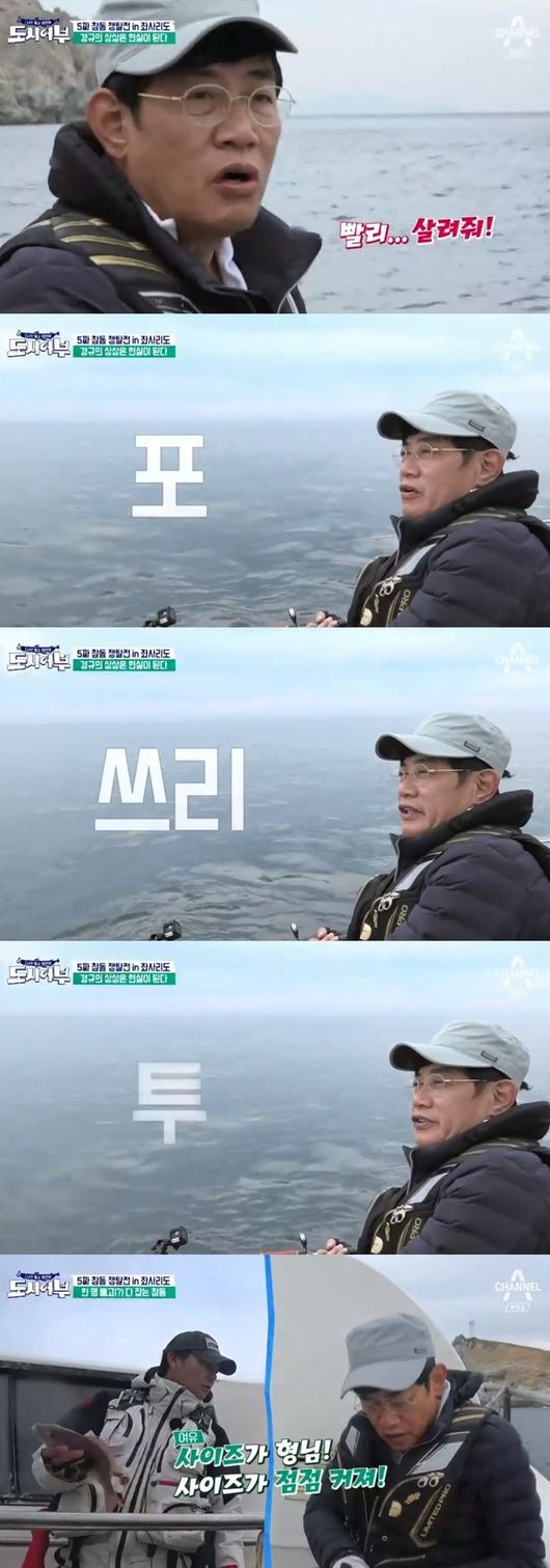 (▲SBS '백년손님 자기야')