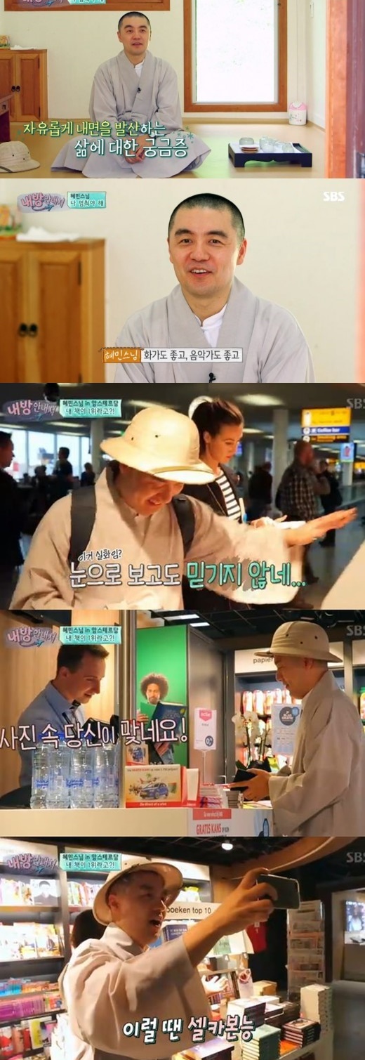 (▲'내 방 안내서')