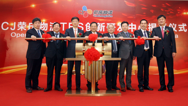 (사진제공=CJ대한통운)