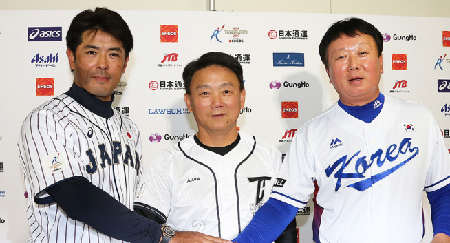 (출처=아시아 프로야구 챔피언십 공식사이트)