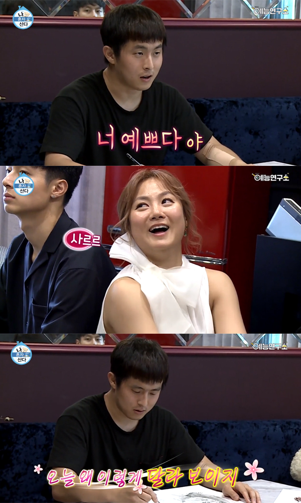 ▲'나혼자산다' 기안84(사진=MBC)