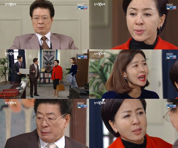 (▲MBC 일일드라마 '돌아온 복단지')