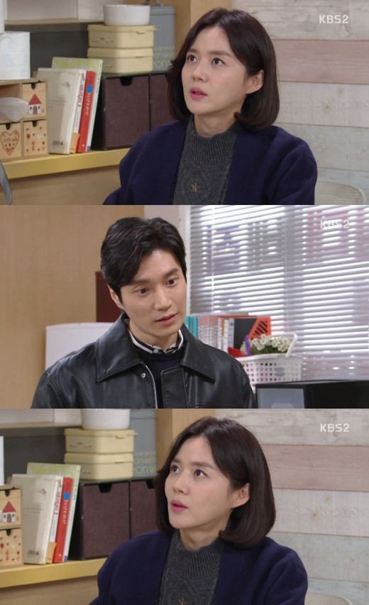 (▲KBS2 일일드라마 '내 남자의 비밀')