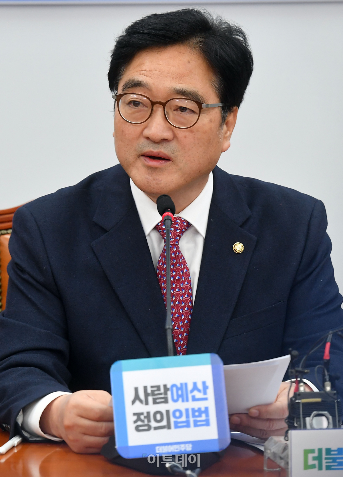 ▲우원식 더불어민주당 원내대표