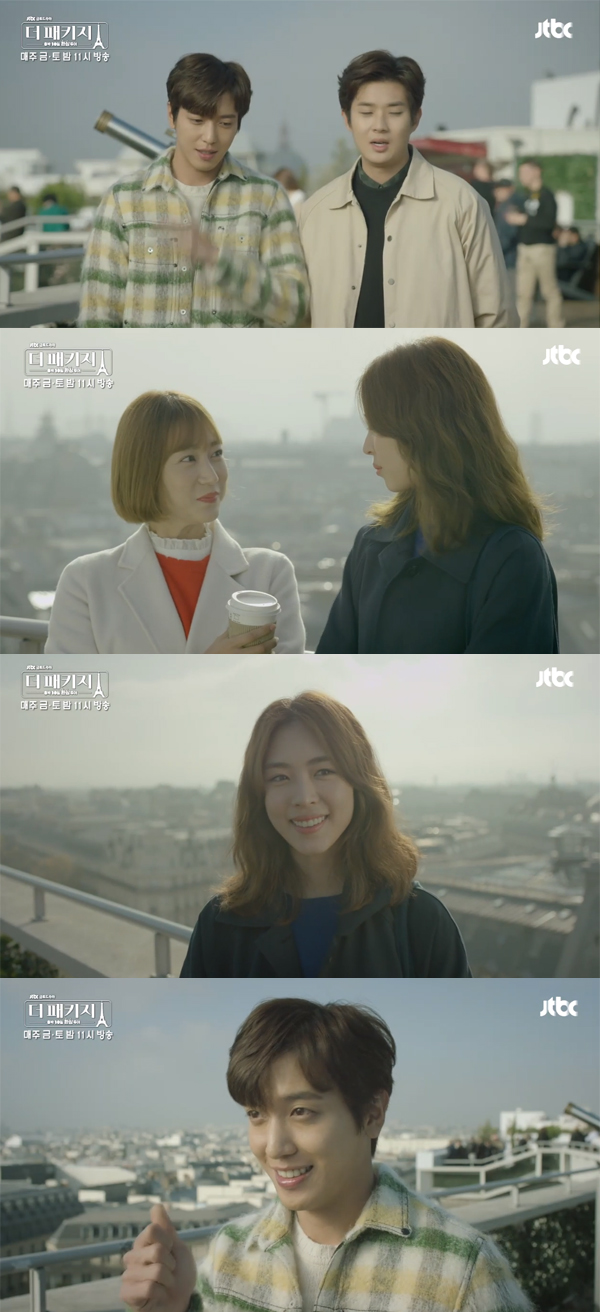 ▲'더패키지' 11회 캡처(사진=JTBC)