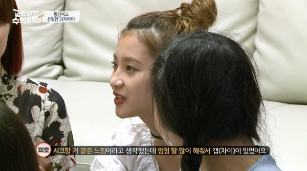 (사진=JTBC 제공)