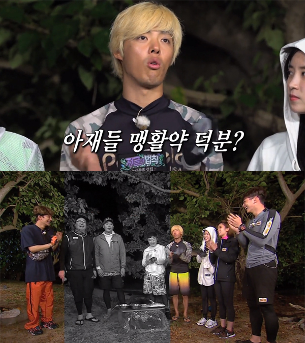 ▲'정글의법칙' 강남(사진=SBS)