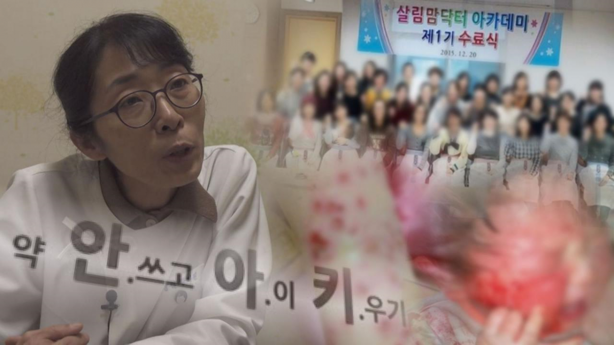 (출처=SBS '그것이 알고싶다')